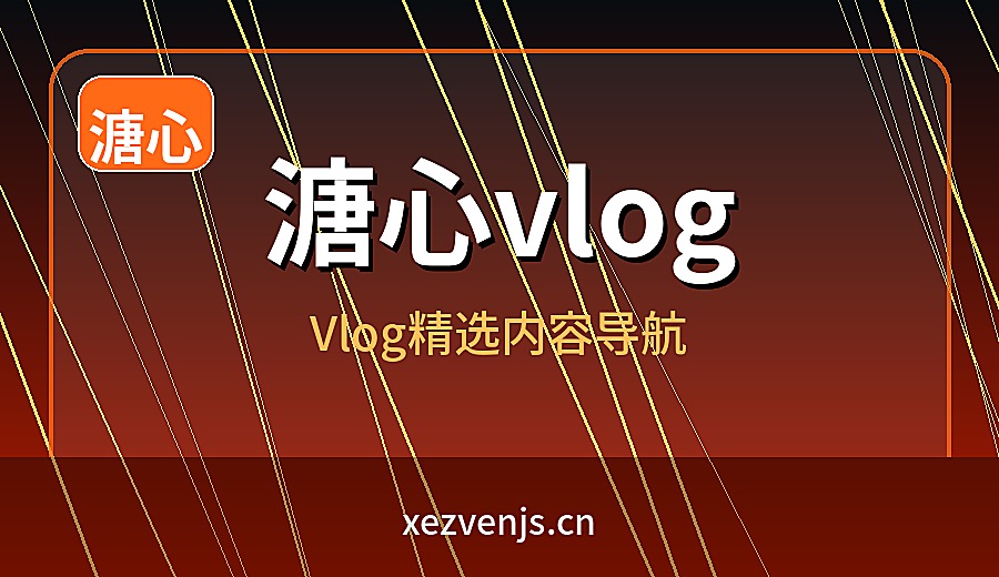 品牌